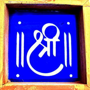 C17 – Om Kalash Rangoli Stencil | Utkarsha Rangoli