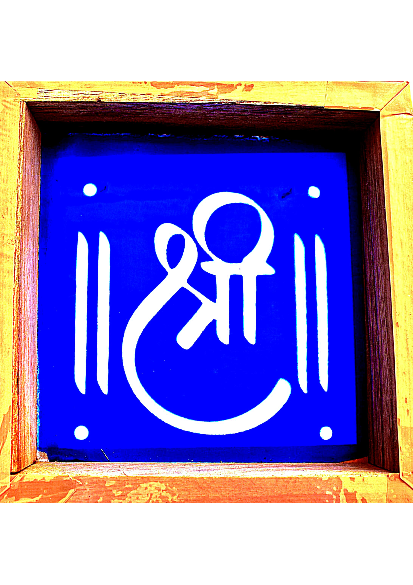 C17 – Om Kalash Rangoli Stencil | Utkarsha Rangoli