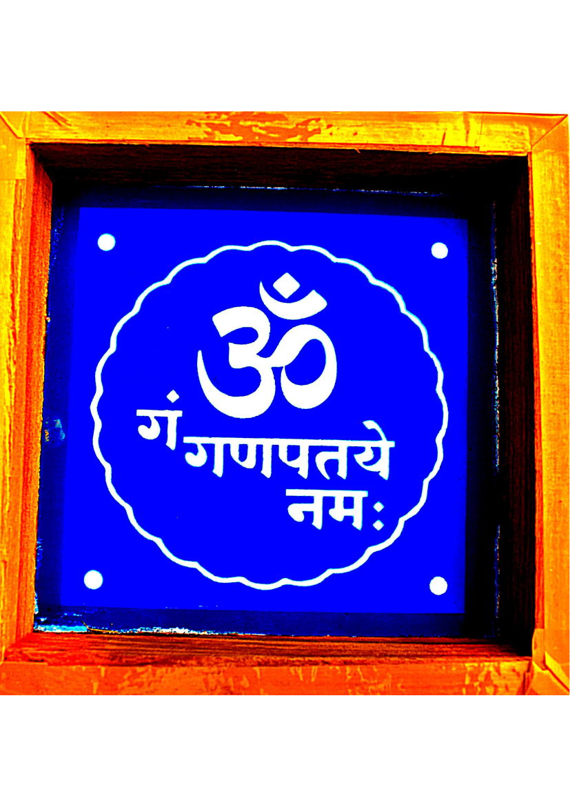 C18 – Om Ganapataye Namah Rangoli Stencil | Utkarsha Rangoli