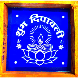 C23 – Shubh Deepawali Diya Rangoli Stencil | Utkarsha Rangoli