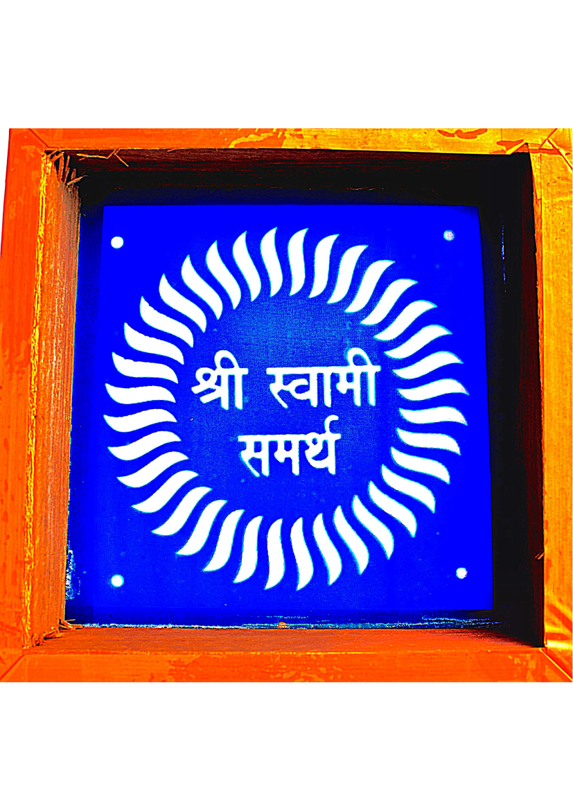C33 – Shri Swami Samarth Rangoli Stencil | Utkarsha Rangoli